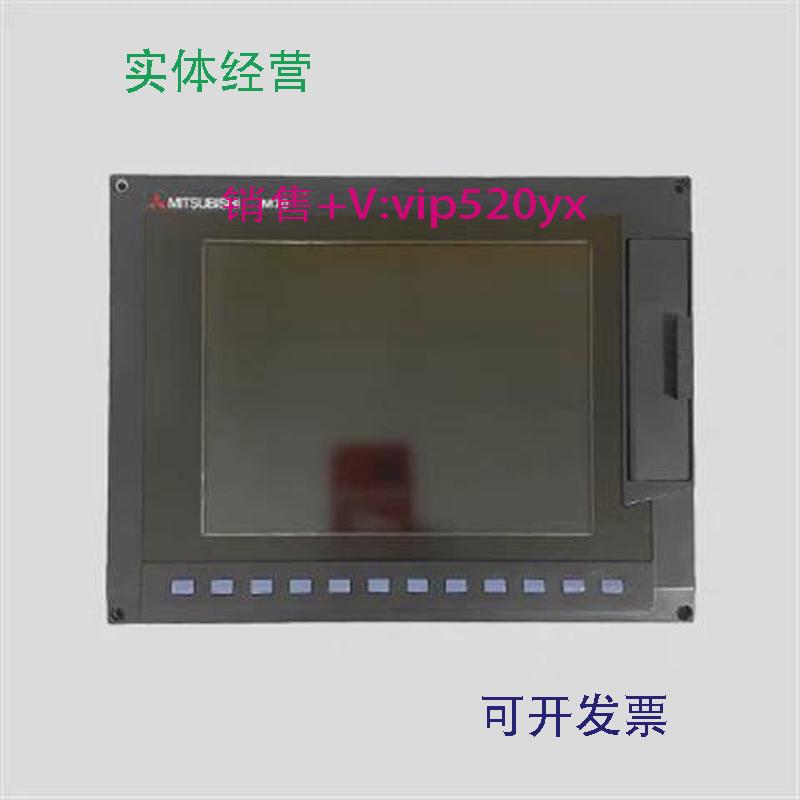 现货供应FCA70P-2AFCA70P-2AVFCA70P-2AVU三菱M70控制器主机现货
