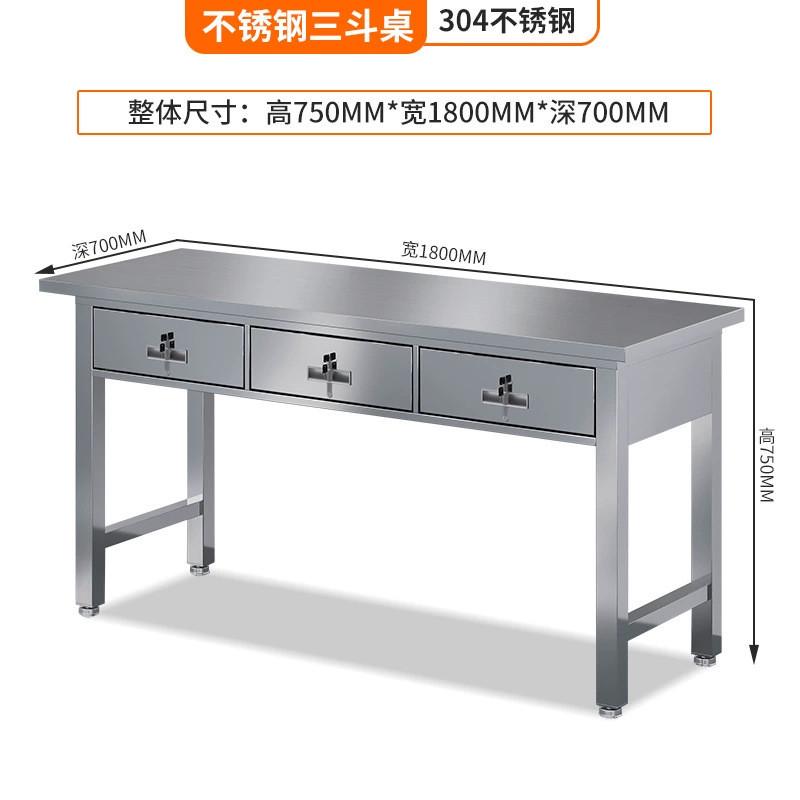 304操作台无尘车间流水线不锈钢工作台洁净实验室1.8米平板检验桌