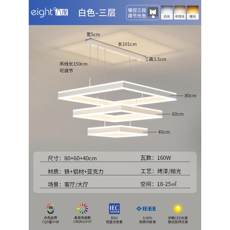 现代简约大气客厅吊灯网红方形吊灯家用北欧主灯全屋灯具大全套餐