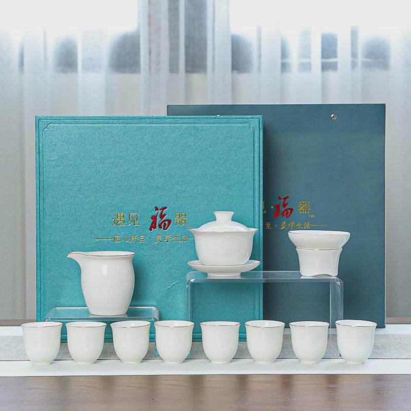德化白瓷功夫茶具套装一整套盖碗茶杯陶瓷泡茶茶具全套高档礼品