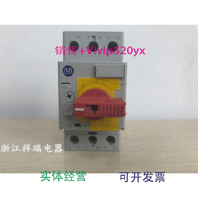 供应罗克韦尔马达断路器AB140M-C2E-C20A14.5-20A