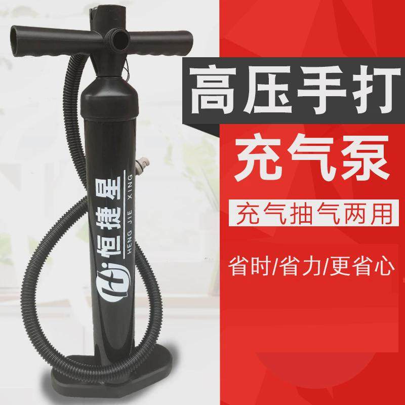 高压手打泵钓鱼船橡皮艇冲锋舟大号橡皮船皮划艇加厚充气泵气垫床