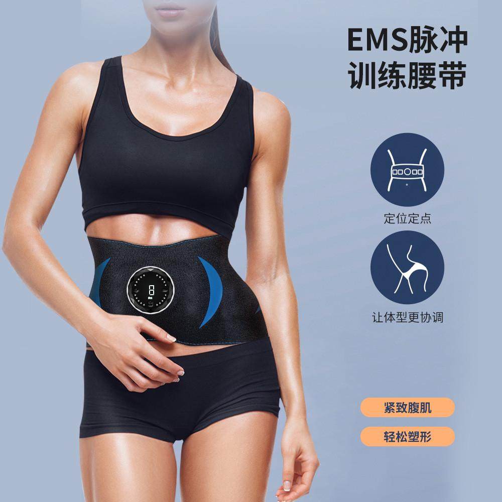 热销2024新款懒人健腹ems腰带智能锻炼运动按摩腰带男女腹部健腹,个人护理/保健/按摩器材,腰椎/腰部按摩器（带）,淘宝优惠券,粉丝福利购,淘宝优惠卷