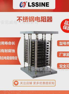 厂家立新电阻器浙江生产rt54-160m1-6/1brt21rt11系列电阻器