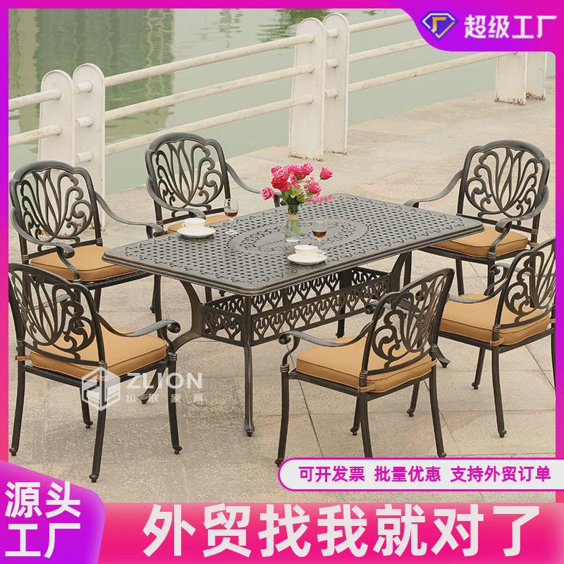 户外铸铝桌椅件套三五花园休闲露天阳台室外庭院防水铁艺桌椅组合