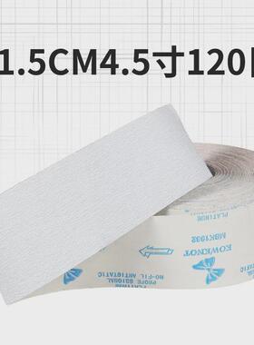 砂纸卷tj113白色涂层砂布jb-5手撕砂布80目600目打磨木工砂布砂皮