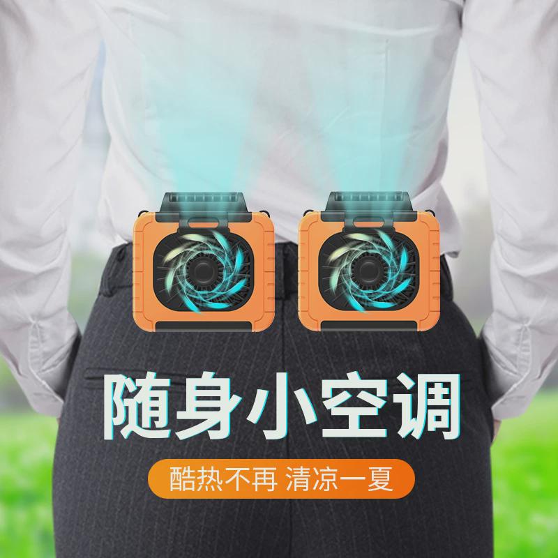 挂脖风扇超长续航手持风扇户外工地挂腰风扇充电式懒人挂脖子风扇