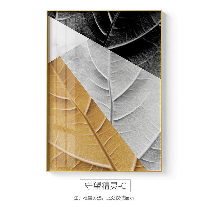 客厅装饰画沙发背景墙餐厅北欧挂画卧室壁画现代简约几何图形叶子