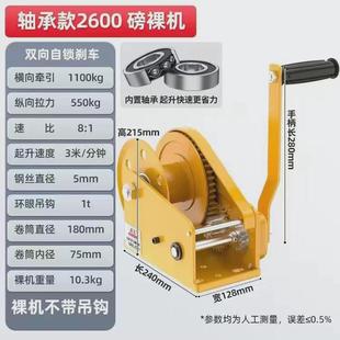批发手摇绞盘自动自动卷扬机小型家用牵引葫芦起重升降吊机提升机