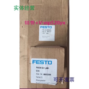 MIDI 供应进口FESTO过滤减压阀FRC MPA8002262