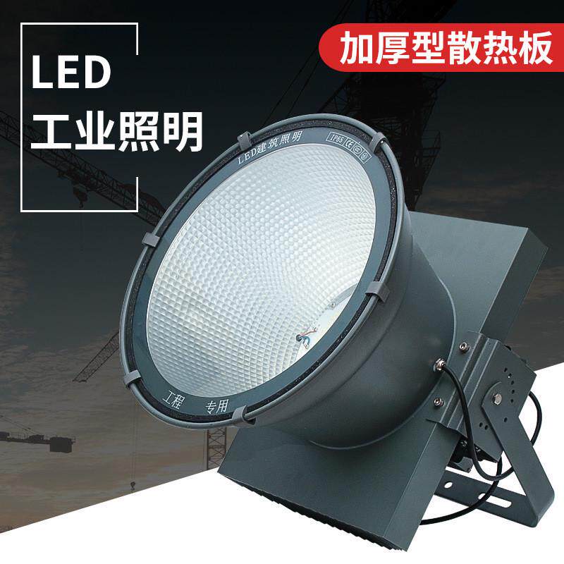 建筑之星led塔吊灯工地球场镝灯灯防水投光灯1000w2000w3000w5000