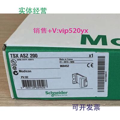 现货供应施耐德全新模块TSXASZ200现货促销