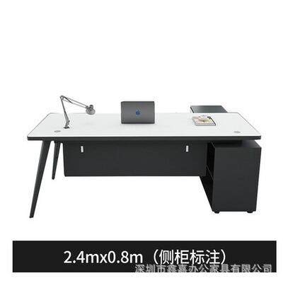 办公家具简约现代老板桌大班台总裁桌经理桌主管桌老板办公桌椅