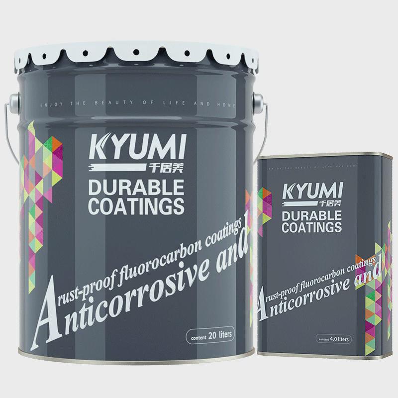 千金属漆美氟碳漆居户外防锈铁门栏杆翻新油漆镀锌管外墙防腐面漆