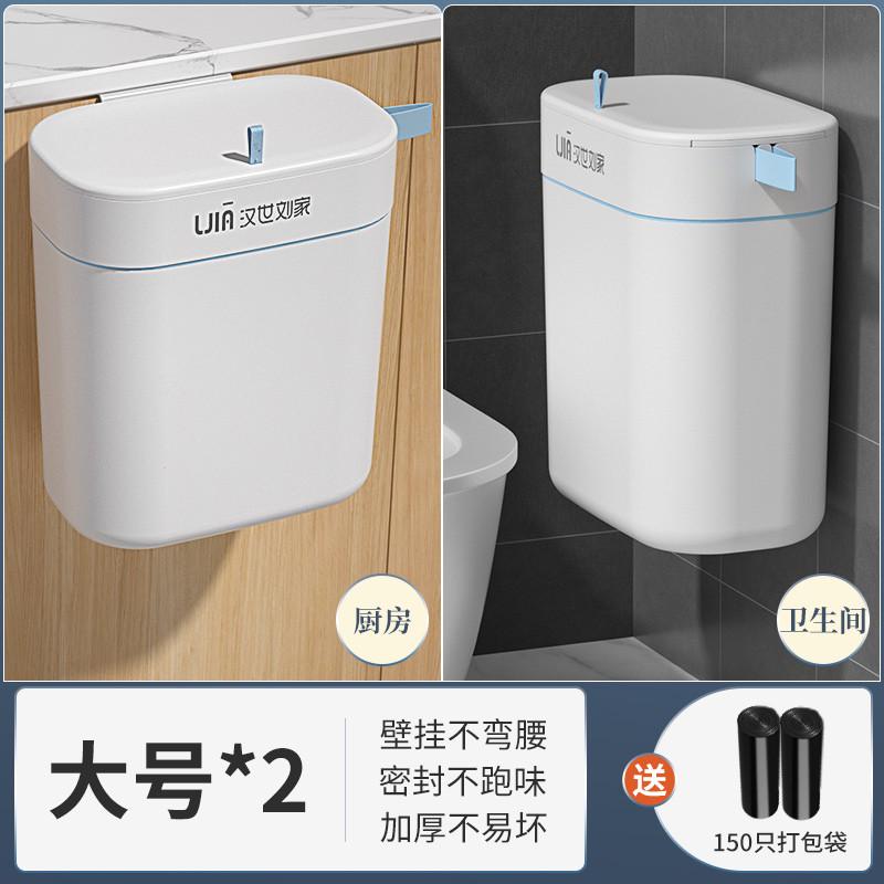 ce2q卫生间壁挂垃圾桶厕所家用挂式有盖卫生桶带盖自动打包拉手纸