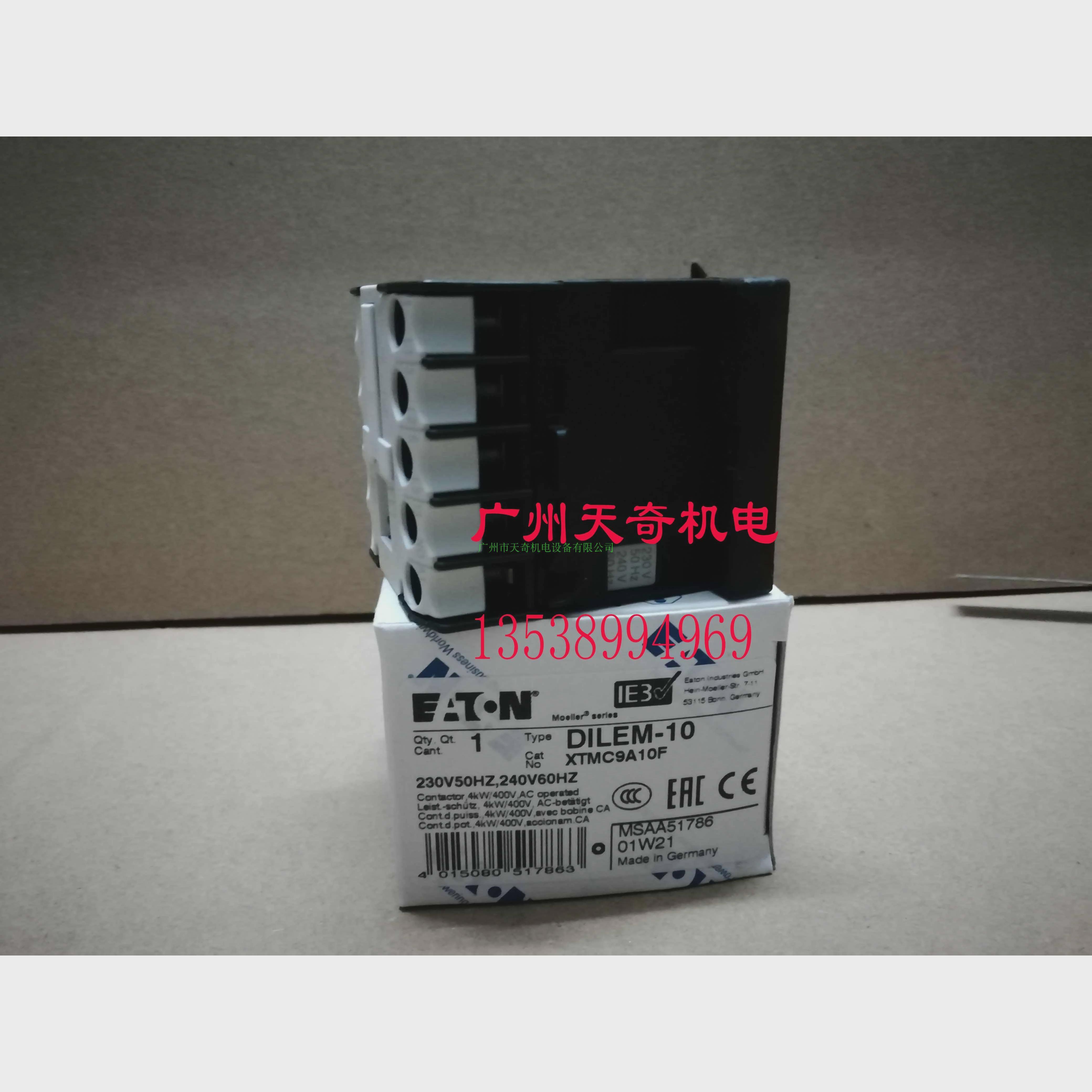 议价全新进口EATON伊顿接触器 DILEM-10 AC220V 9A 四常开询价