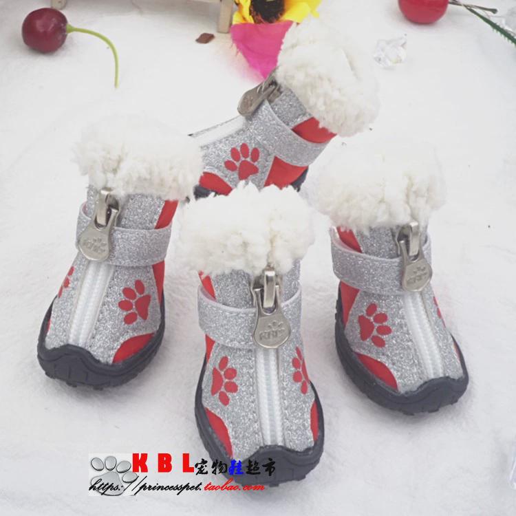 KBL狗狗鞋泰迪狗鞋子冬款雪地靴保暖不掉棉鞋大狗狗也有号