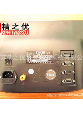 硕信测量仪器光栅尺有限公司数显表si2008-2电子尺soin