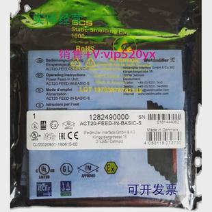 BASIC FEED 现货供应魏德米勒ACT20供电模块1282490000ACT20