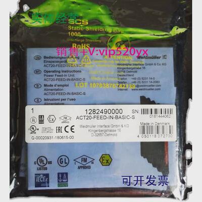现货供应魏德米勒ACT20供电模块1282490000ACT20-FEED-IN-BASIC-S