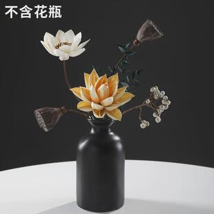 莲蓬干花真花摆件轻奢餐桌花束家居清新禅意装饰花