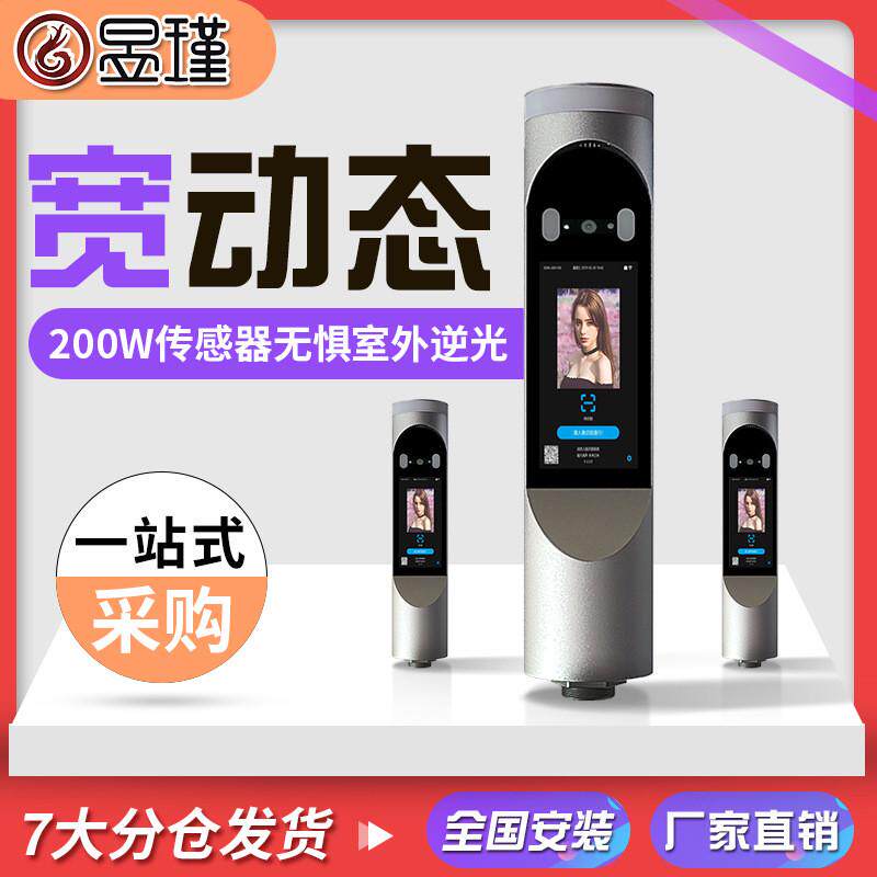 昱瑾人脸识别考勤门禁系统食堂消费机人行辊摆闸机工地三通道闸