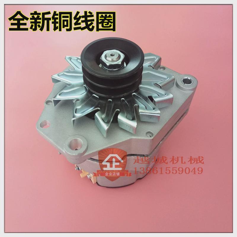 柳工836临工936龙工833铲车30装载机配件维柴道依次铜线发电机70A