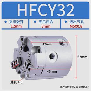 爪三爪气缸/二爪/四圆柱形夹紧气缸hfc16/20/25/32气爪手指缸直供