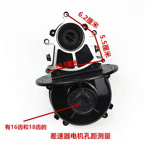 ll三轮车电动车一体鸿利达变档差速器总成后桥牙包高低档1618齿