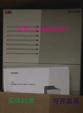 现货供应ABB直流调速器DCS550-S01-0610-05-00-003ABD00026904