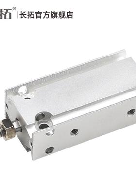 DMM自由安装气缸DMM25-5/10/15/20/25/30/40/50 EMM/EMMZ