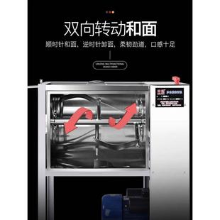 热销和面机商用新型5 25公斤不锈钢全自动揉打面机电动粉搅