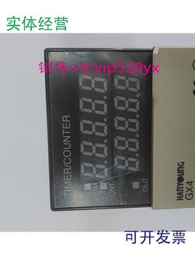 现货供应GX4-P51EGX4P51E24VDCGX4GX4-P计时器计数器韩荣HANYOUNG