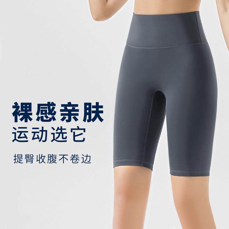 高腰提臀防走光收腹塑形收腹裤五分束腰无痕瑜伽提臀裤外穿打底裤,运动/瑜伽/健身/球迷用品,瑜伽中/短裤,淘宝优惠券,粉丝福利购,淘宝优惠卷