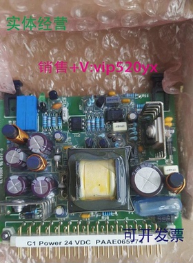 现货供应PAAE065774瓦锡兰WARTSILAC1Power24VDCPAAE065774,全新