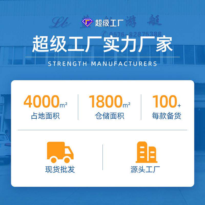 -1双人摩托艇高速快艇玻璃钢低油耗水上摩托艇游艇(运动户外定)