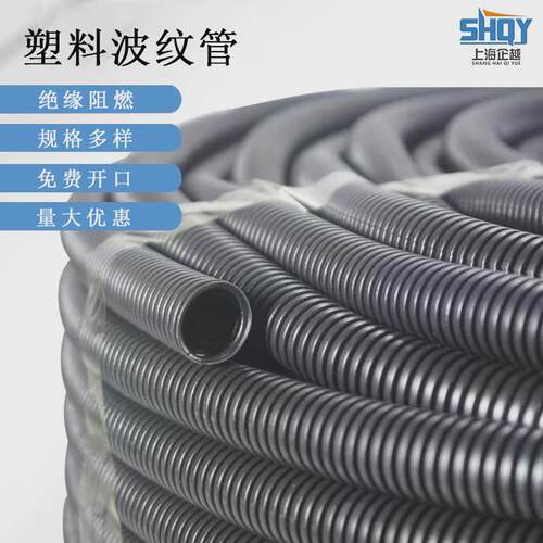 pe聚乙烯加厚线束波纹软管电线缆保护套管汽车塑料穿线管可开口