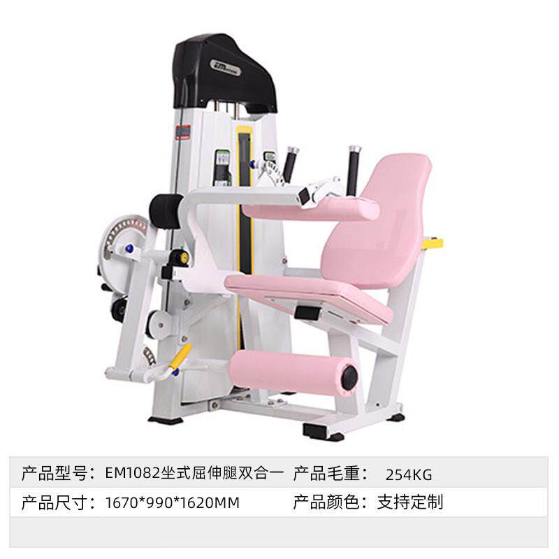 女子全套健身房器材深教瑜伽塑形高低拉器械大腿内外侧私蹲臀桥机