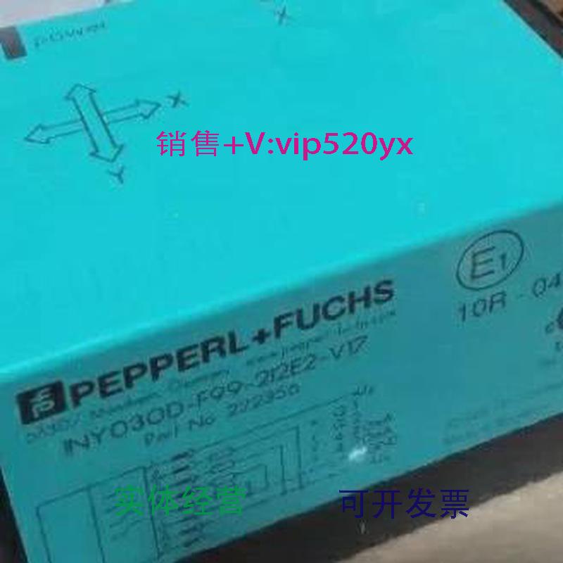 现货供应倍加福INY030D-F99-2I2E2-V17倾角传感器222356现货议价