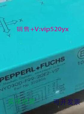 现货供应倍加福INY030D-F99-2I2E2-V17倾角传感器222356现货议价