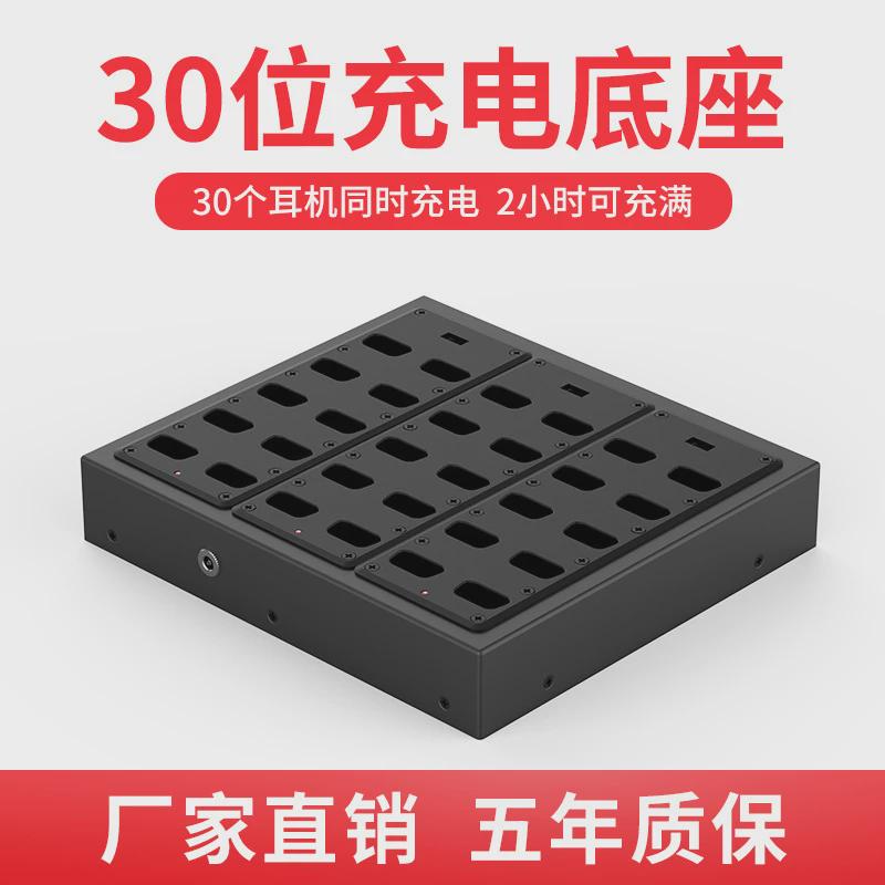 比西特m8r不入耳无线讲解器企业传译讲解器同声参观讲解器一对多