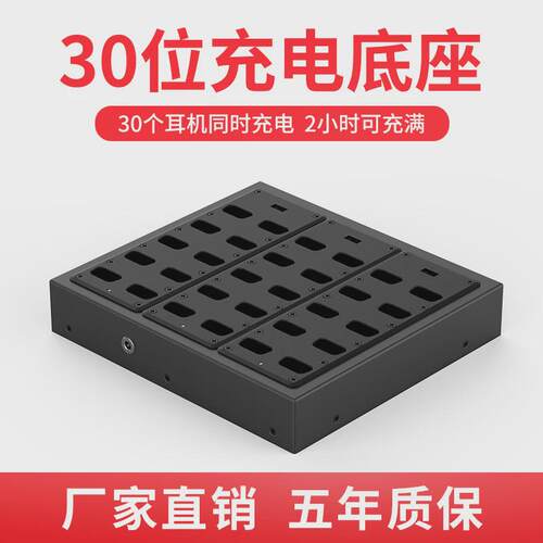 比西特m8r不入耳传译讲解器企业参观讲解器同声无线讲解器一对多