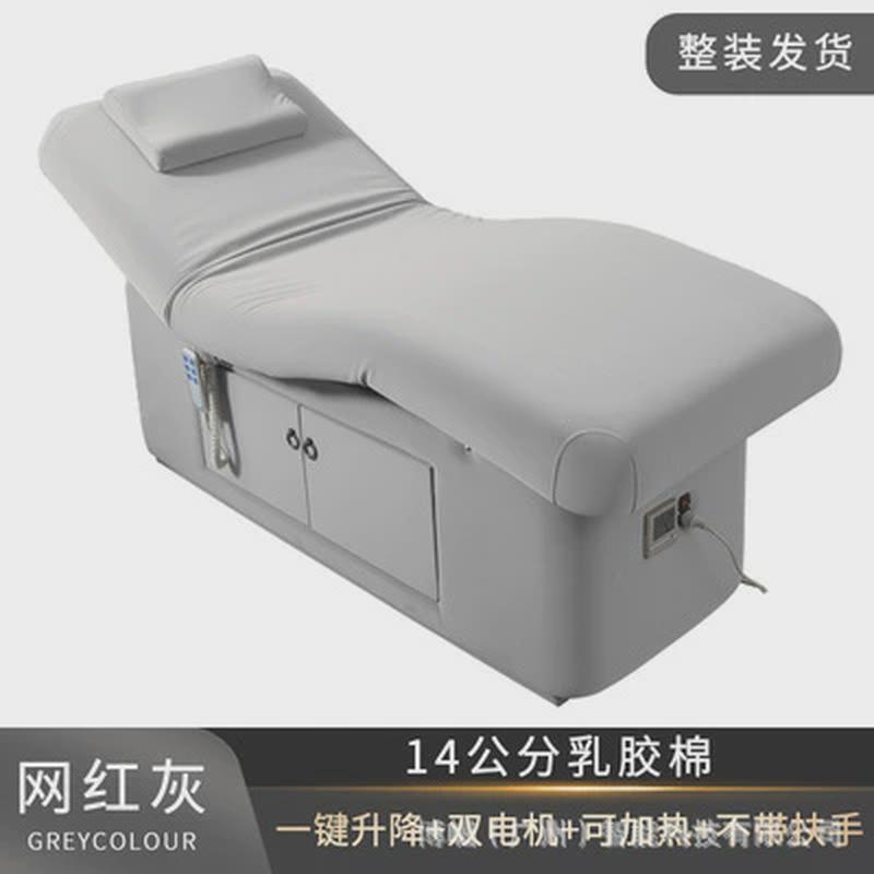 博崛电动美容床spa恒温加热按摩床理疗床美容院专用多功能美容椅