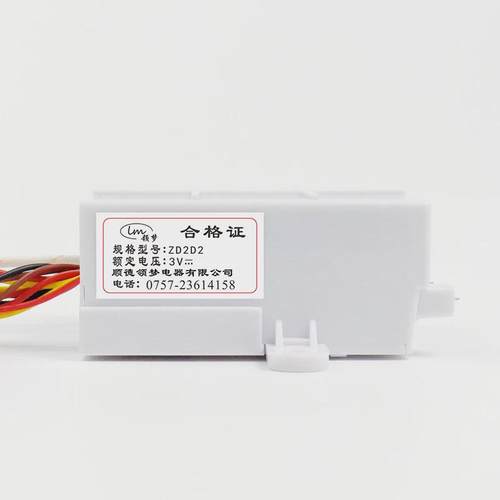 适用华燃气灶点火器配件ZD2D2新款B851煤气灶炉具液化气灶脉冲7