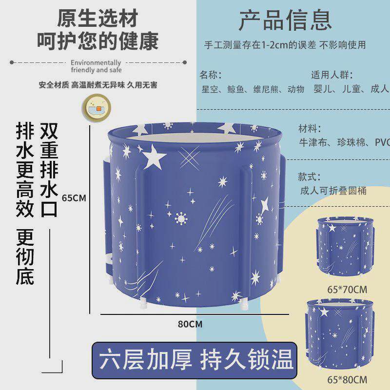 大人折叠泡澡桶家用成人洗澡桶可坐儿童游泳沐浴桶浴盆全身桶大号,家庭/个人清洁工具,足浴盆/足浴桶,淘宝优惠券,粉丝福利购,淘宝优惠卷