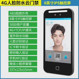 打卡直供动态人脸识别门禁机指纹刷脸写字楼考勤厂家门禁考勤系统