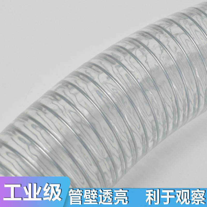 厂家耐高温160度透明钢丝软管空吸耐低温38.5真加厚料机软管