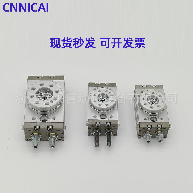 气动180°msqa摆台气缸气爪msqb/旋转/hrq10-20-30-50-100-200-a