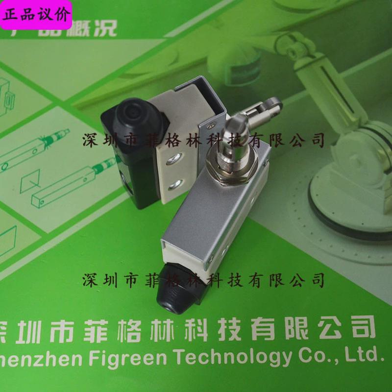 【实物仁】台湾茂拍照moujen限位开关mn-5311