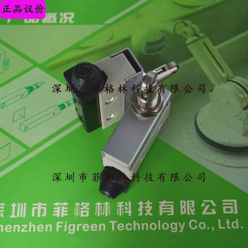 【】拍照实物台湾茂仁moujen限位开关mn-5311
